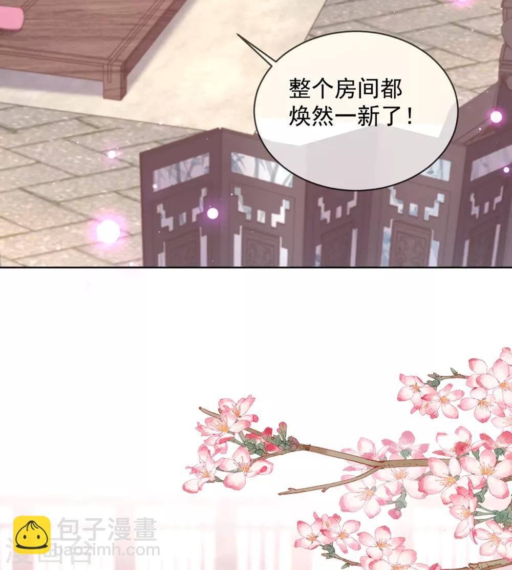 第53话 焕然一新的房间-第56话