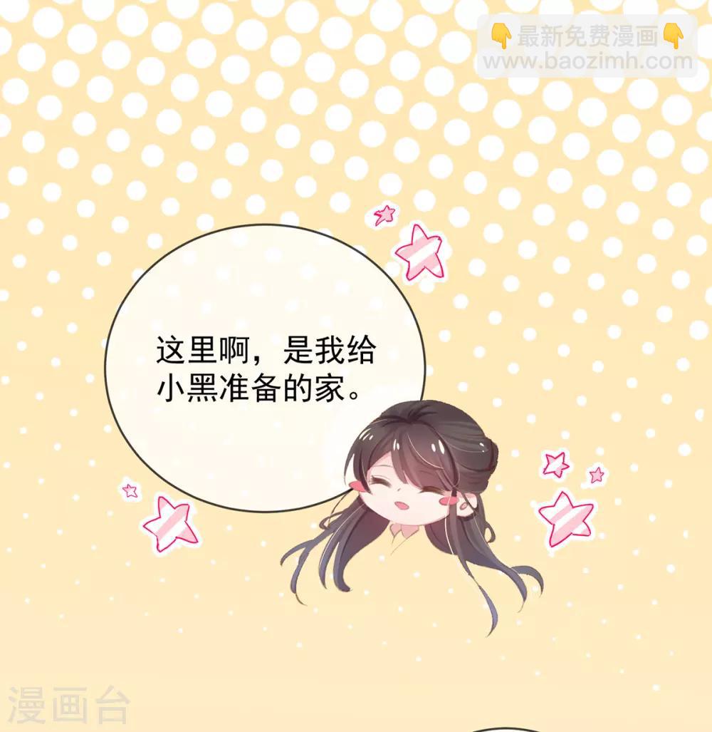 第53话 焕然一新的房间-第56话