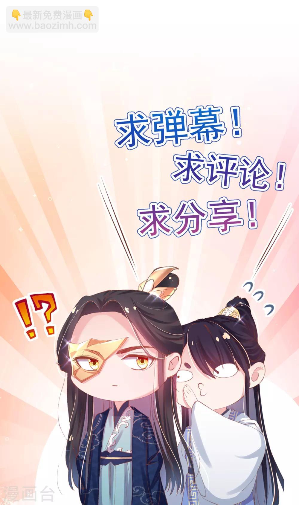 第53话 焕然一新的房间-第56话