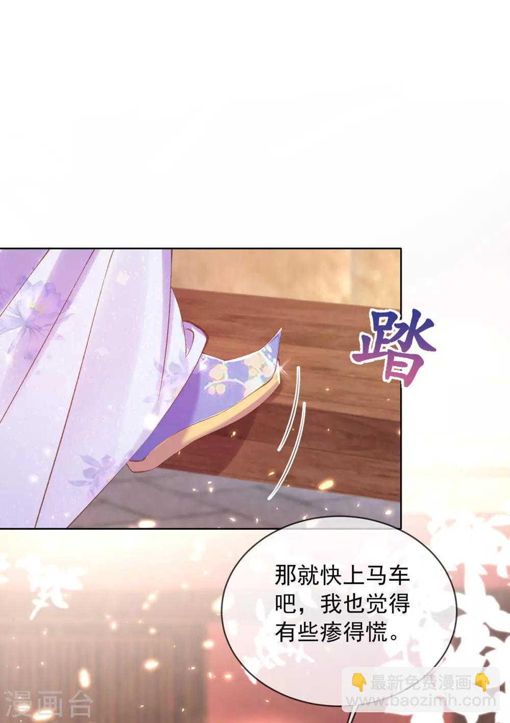 第57话 白莲妹妹，这回不演了？-第60话
