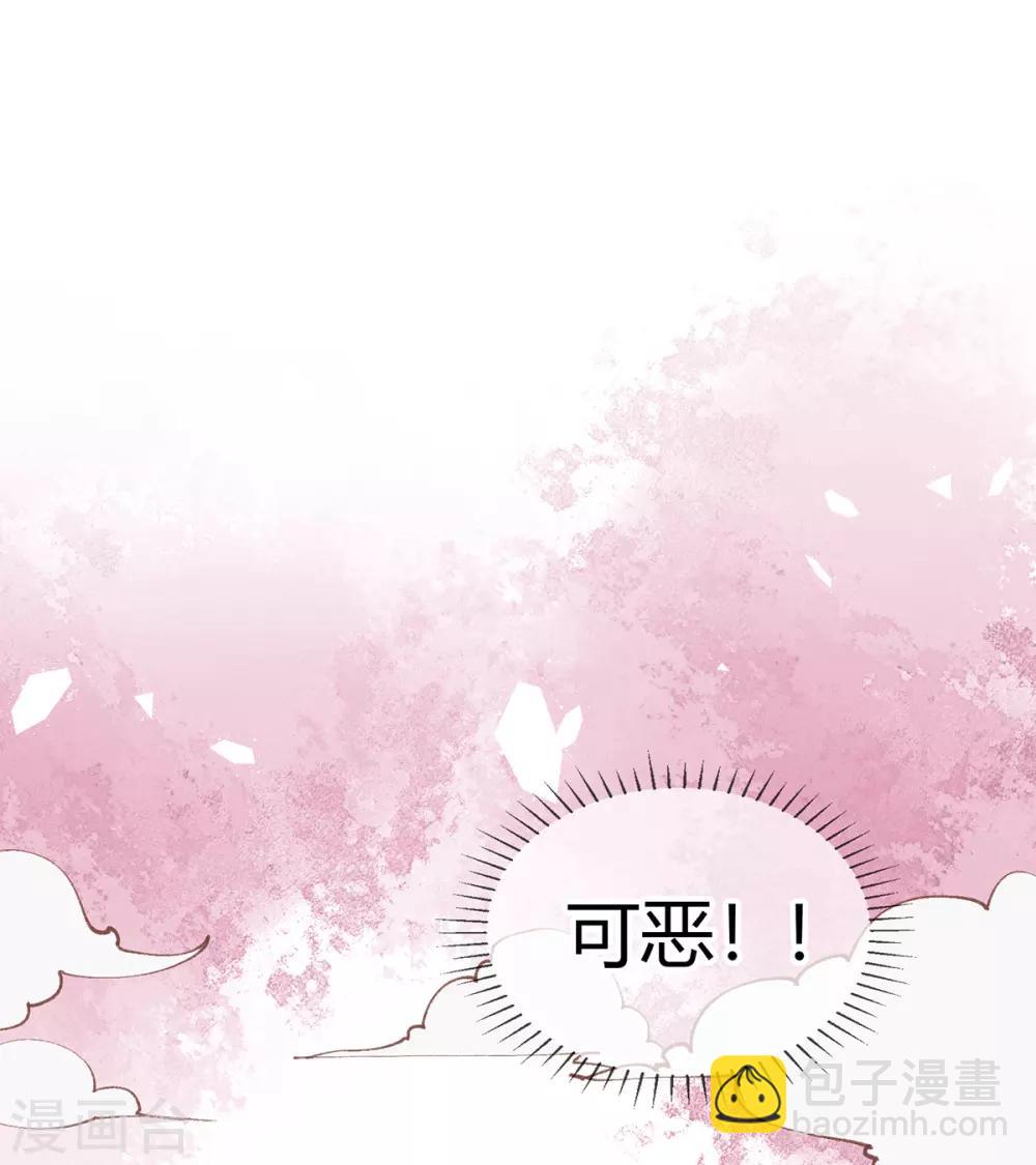 第57话 白莲妹妹，这回不演了？-第60话