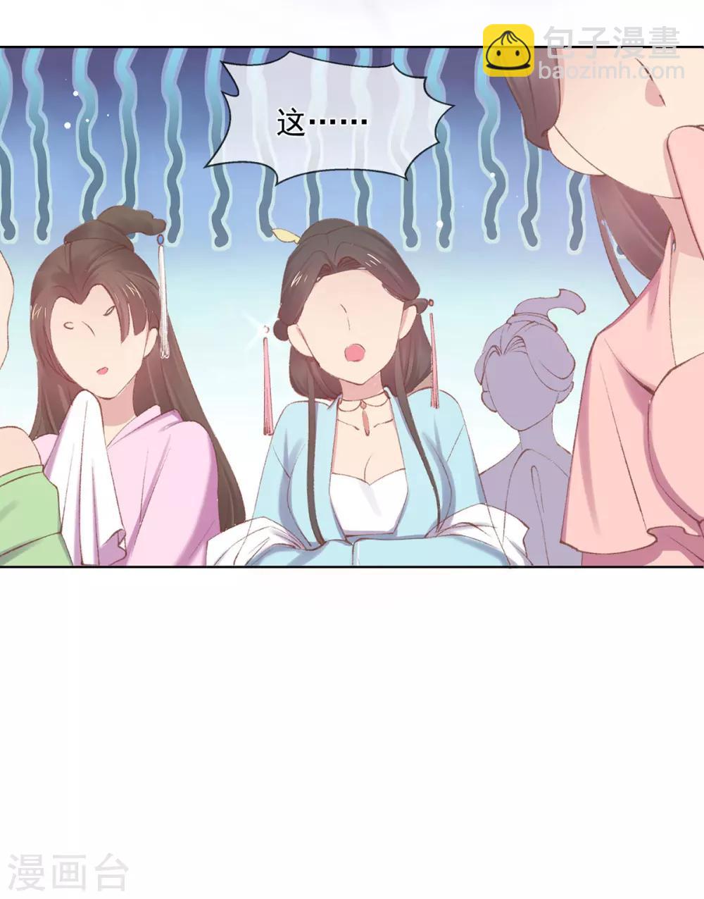 第59话 面见皇后-第62话