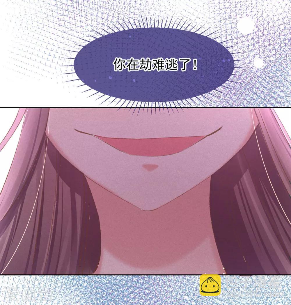 第59话 面见皇后-第62话