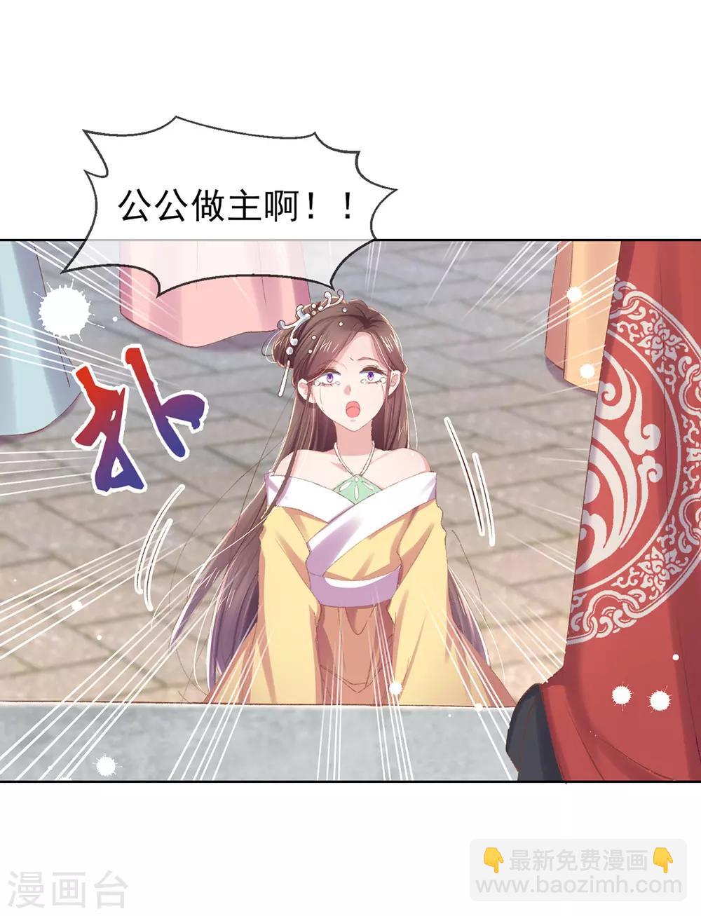 第59话 面见皇后-第62话