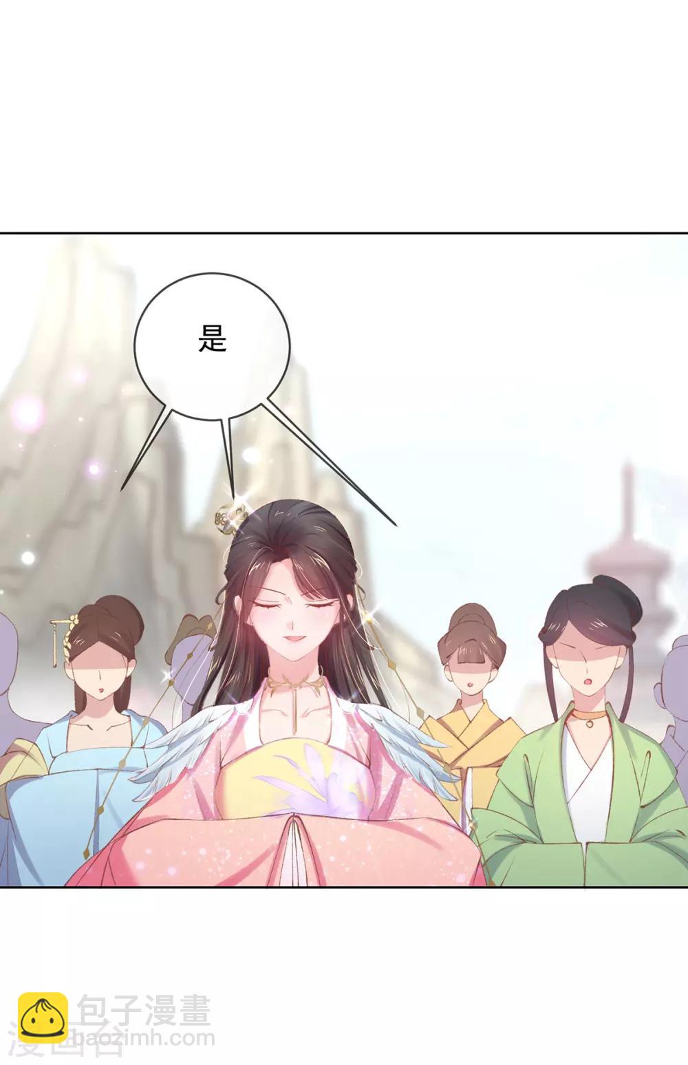 第59话 面见皇后-第62话
