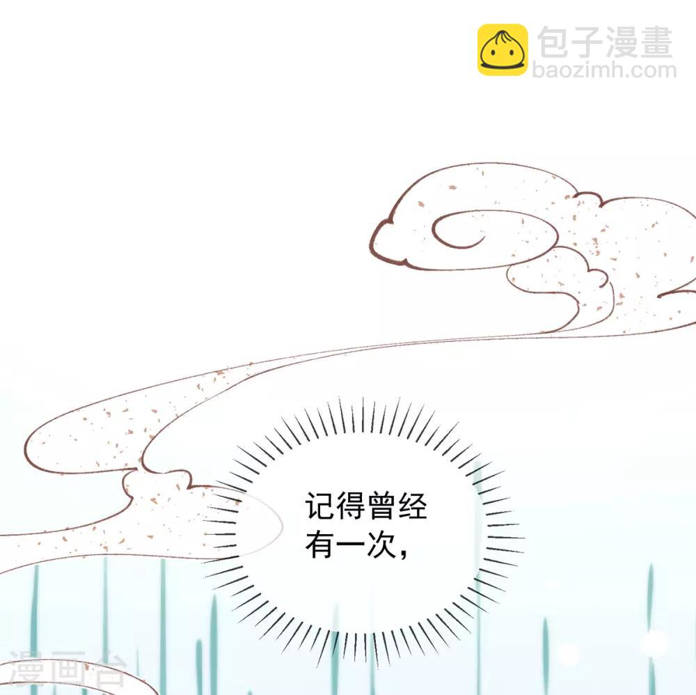 第59话 面见皇后-第62话