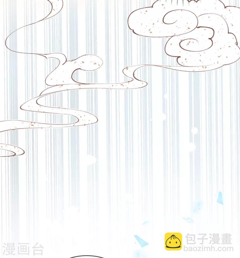 第59话 面见皇后-第62话