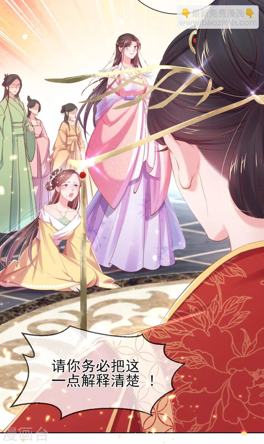 第61话 打脸的时刻到了！-第64话