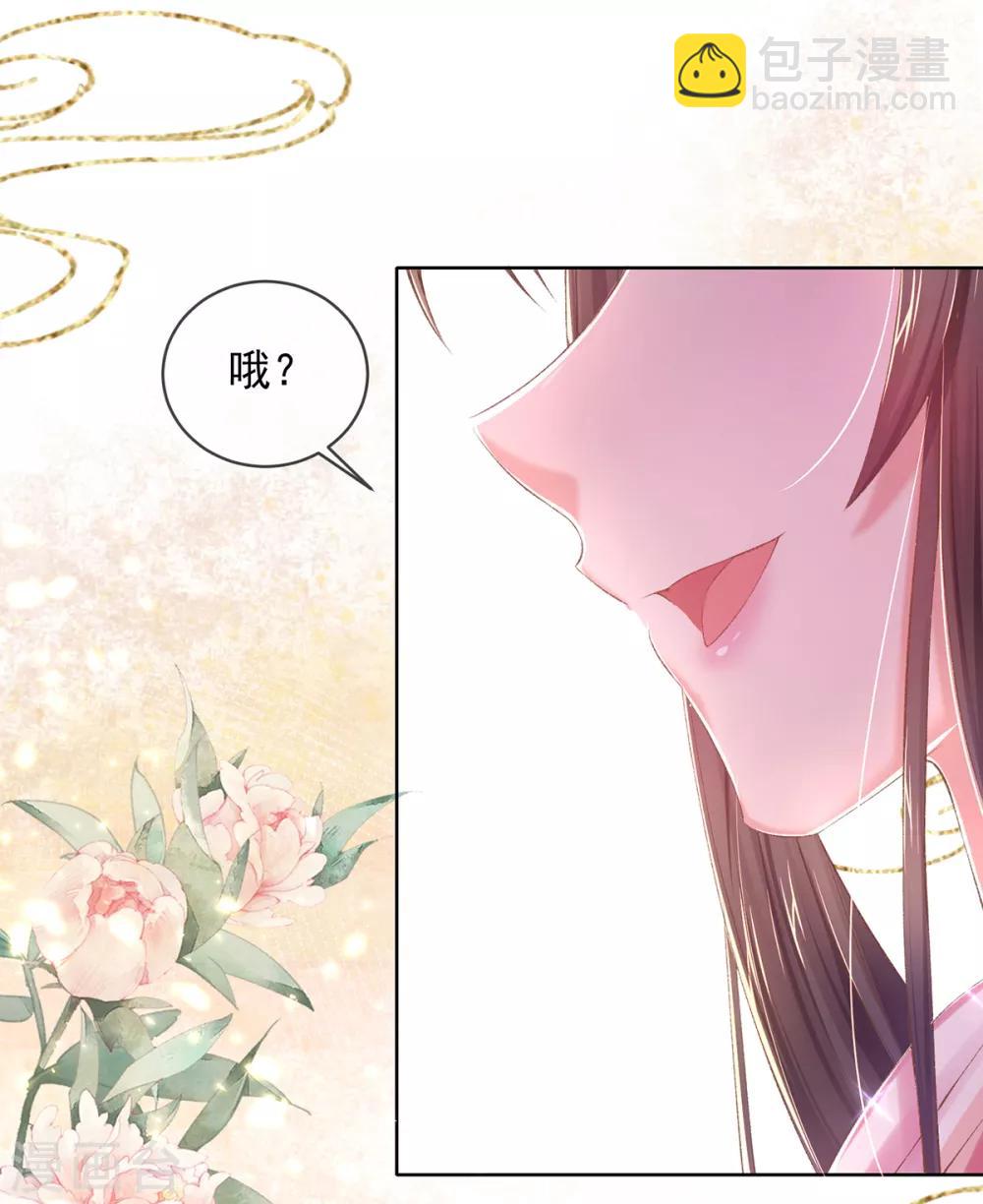 第61话 打脸的时刻到了！-第64话