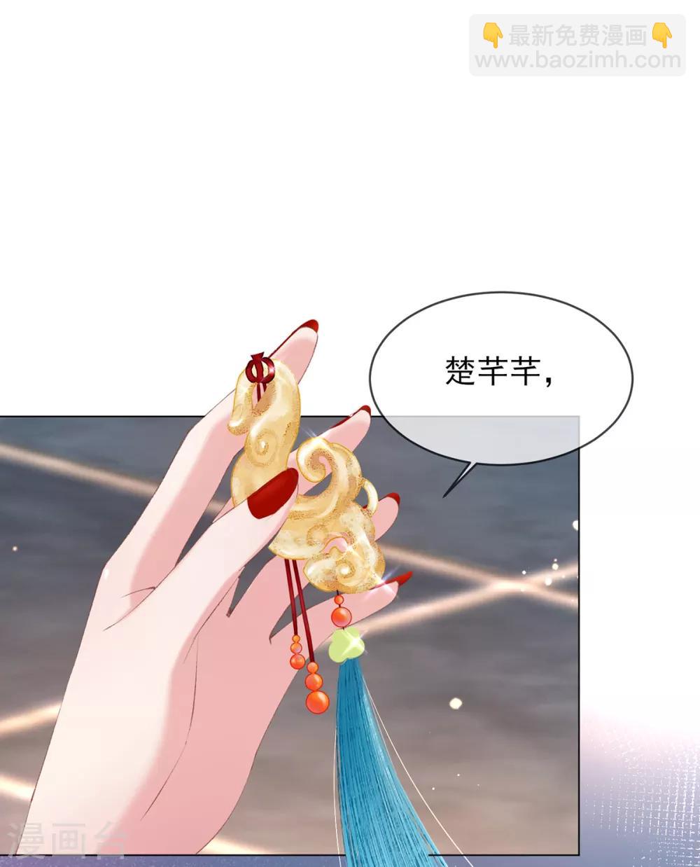 第61话 打脸的时刻到了！-第64话