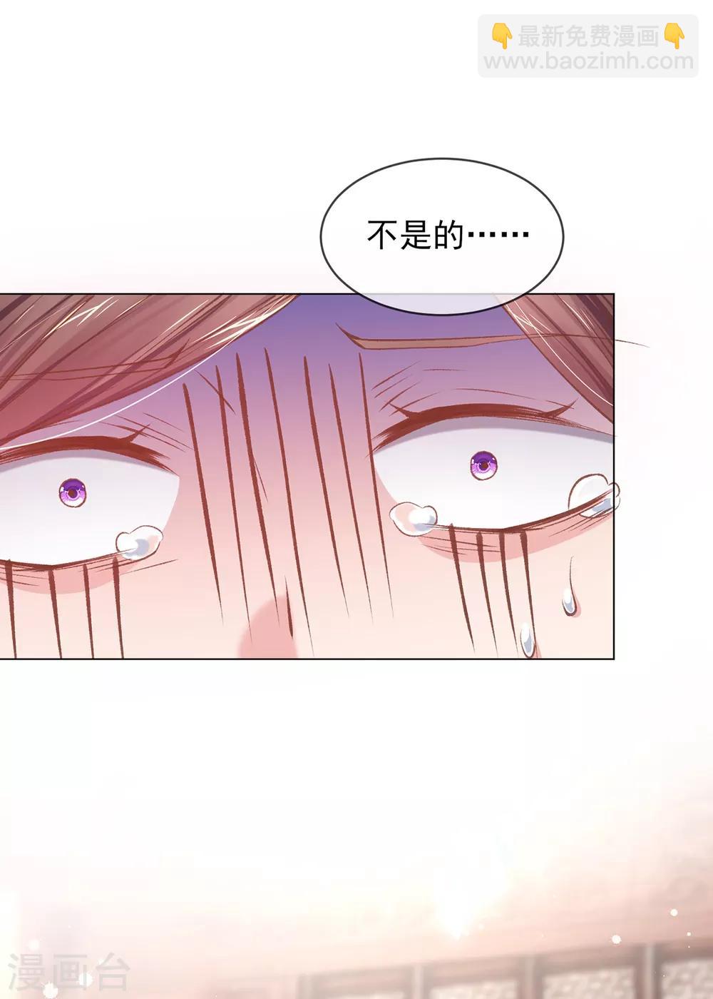 第61话 打脸的时刻到了！-第64话