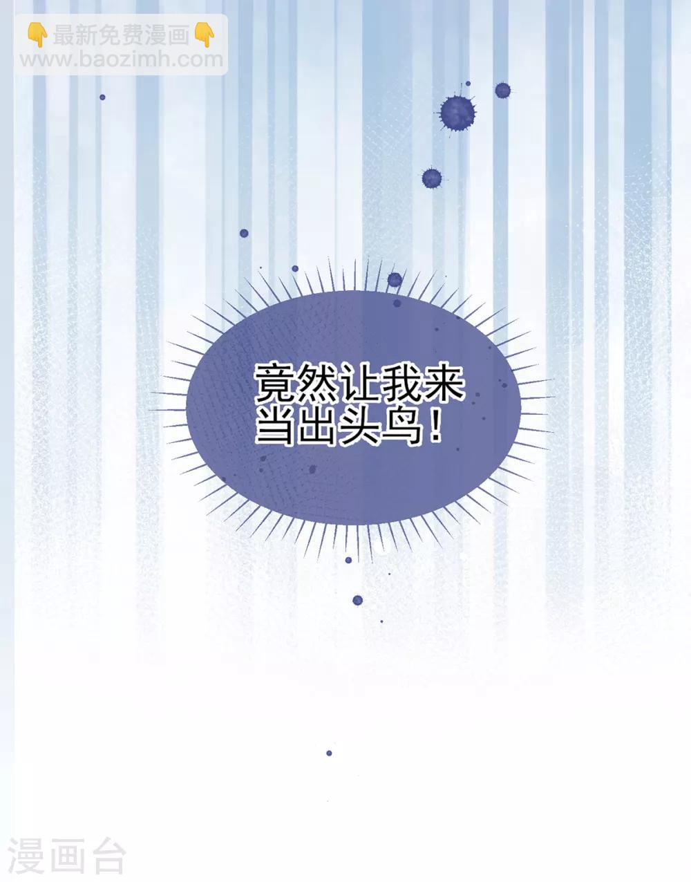 第61话 打脸的时刻到了！-第64话