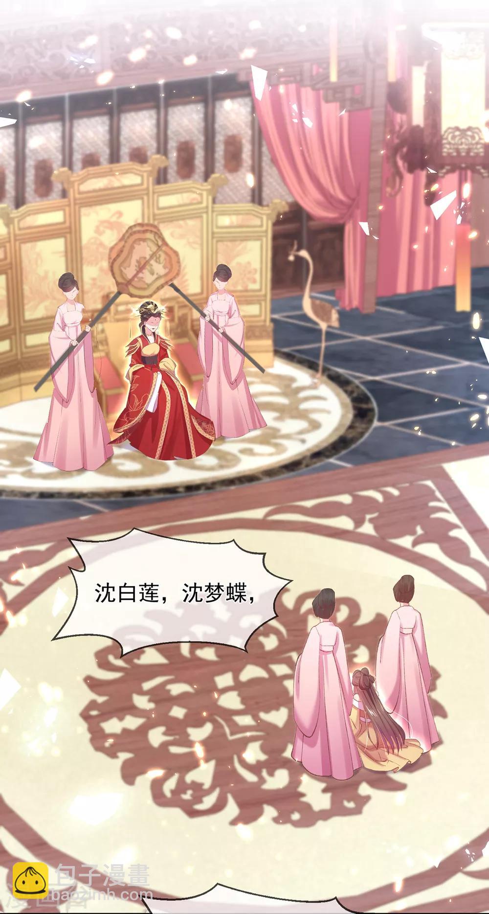 第61话 打脸的时刻到了！-第64话