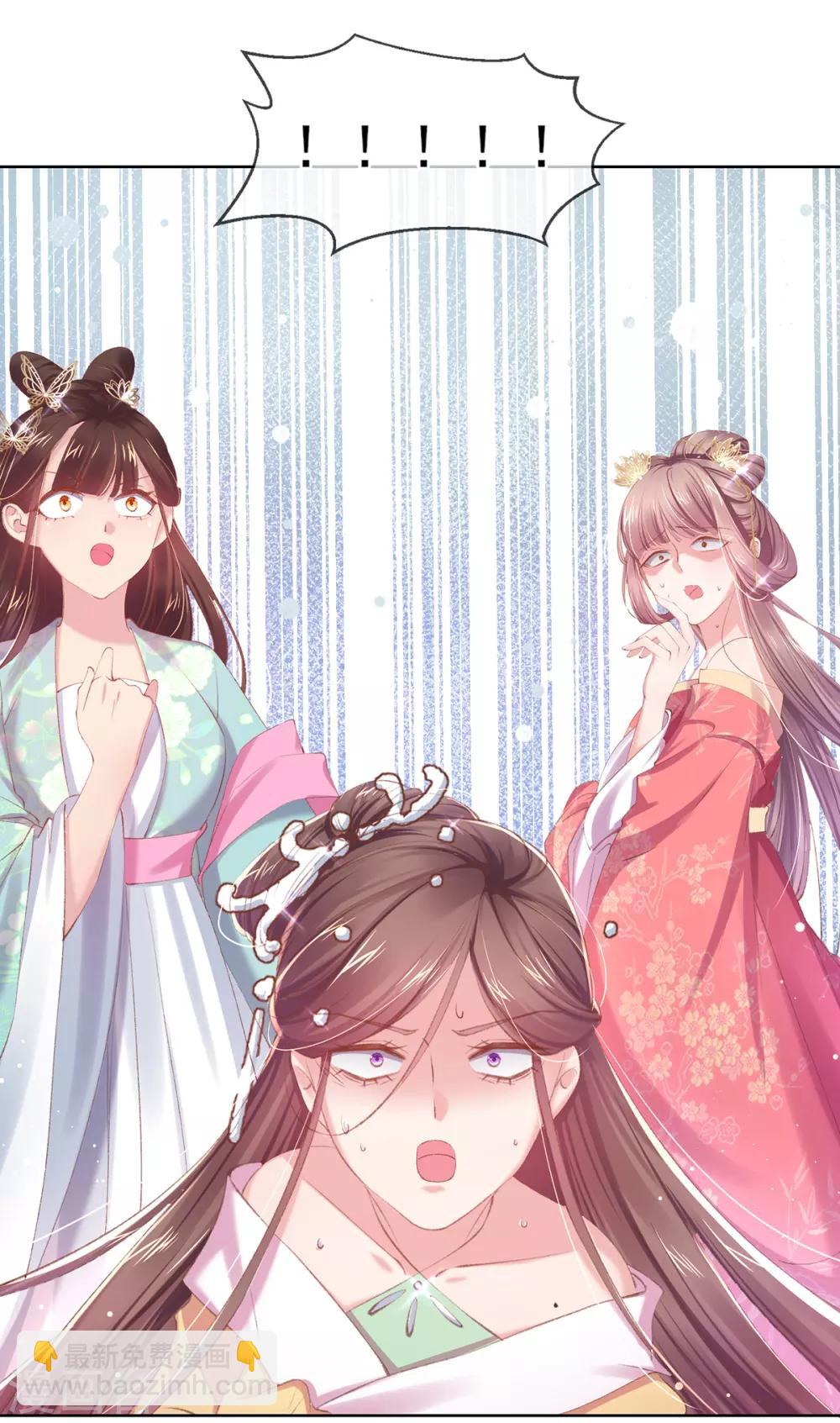 第61话 打脸的时刻到了！-第64话