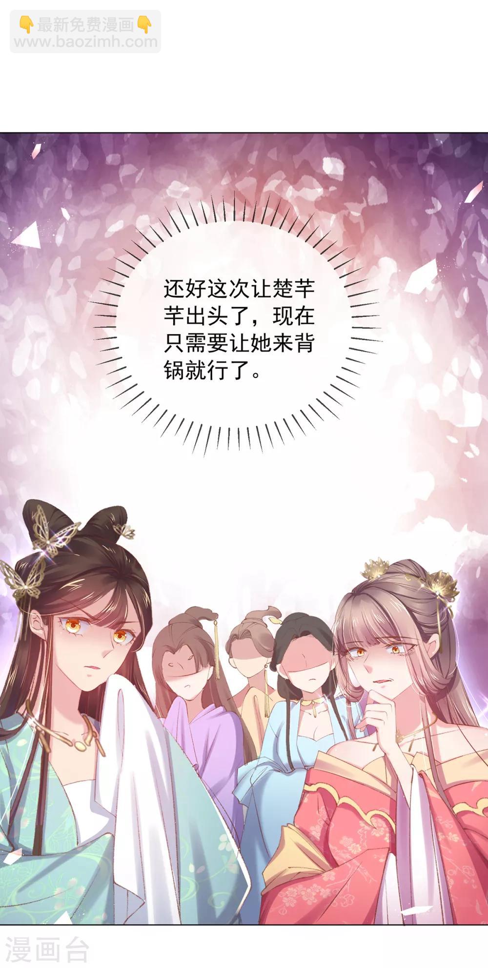 第61话 打脸的时刻到了！-第64话