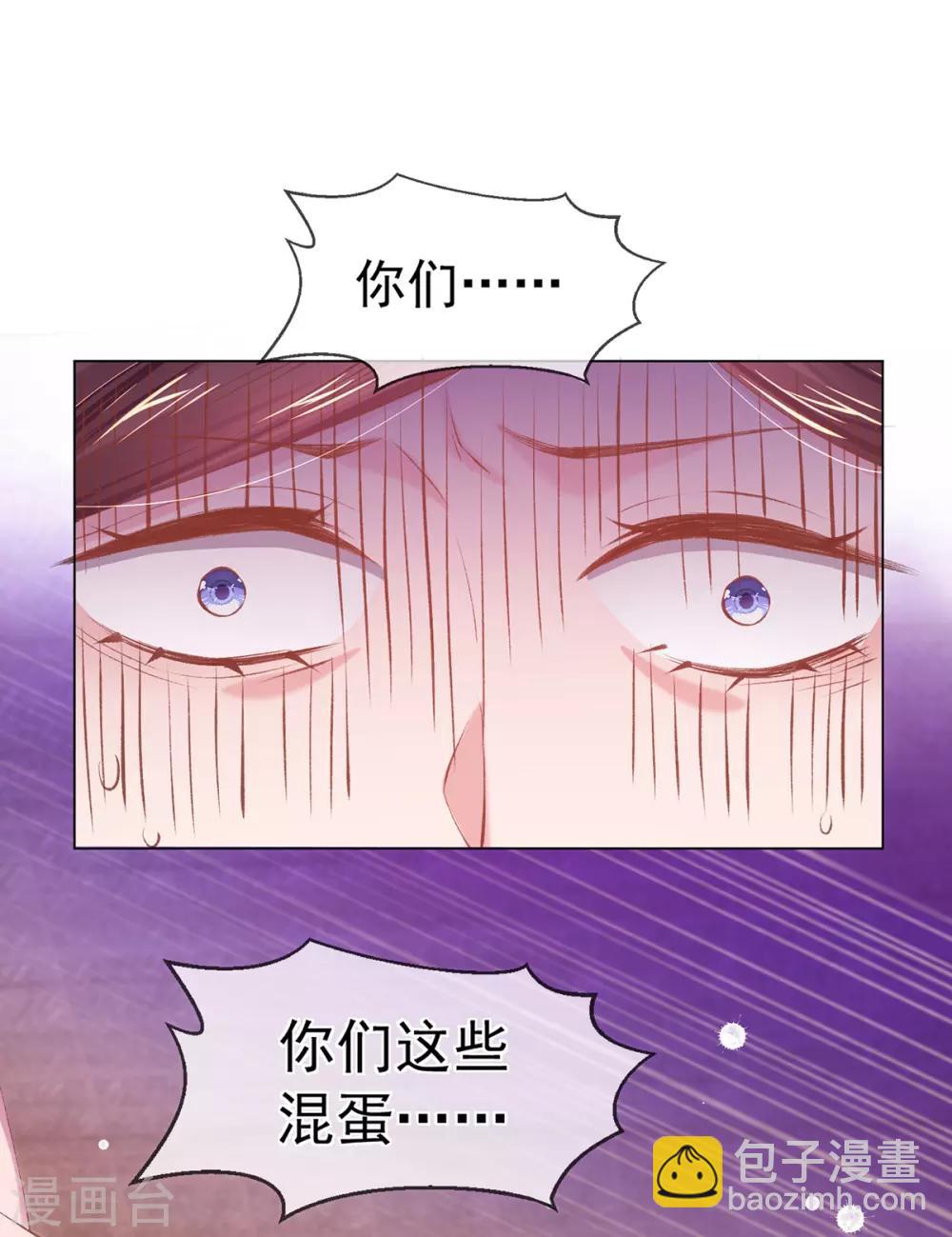 第61话 打脸的时刻到了！-第64话