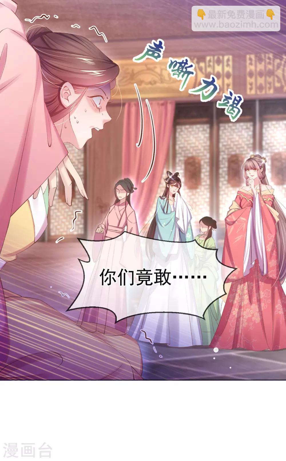 第61话 打脸的时刻到了！-第64话