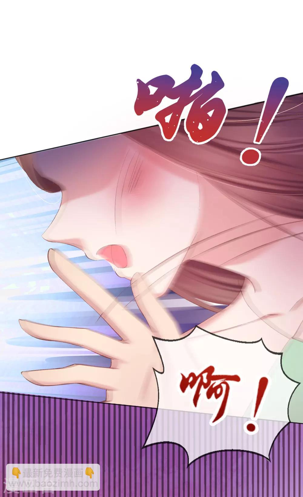 第61话 打脸的时刻到了！-第64话
