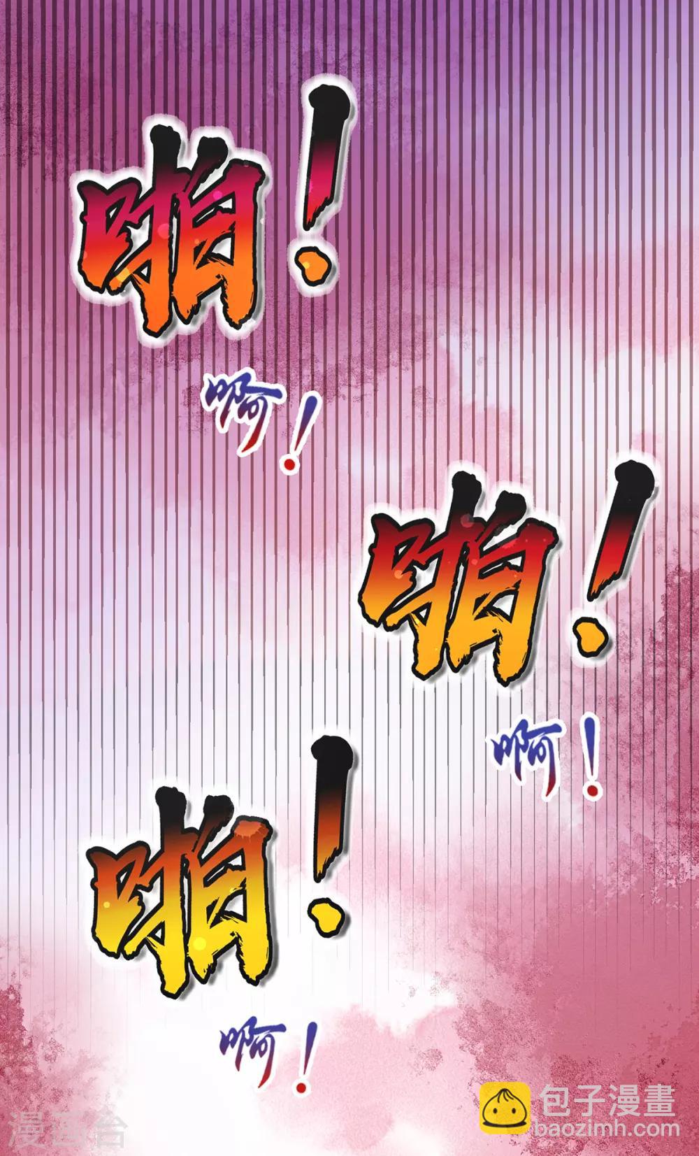 第61话 打脸的时刻到了！-第64话