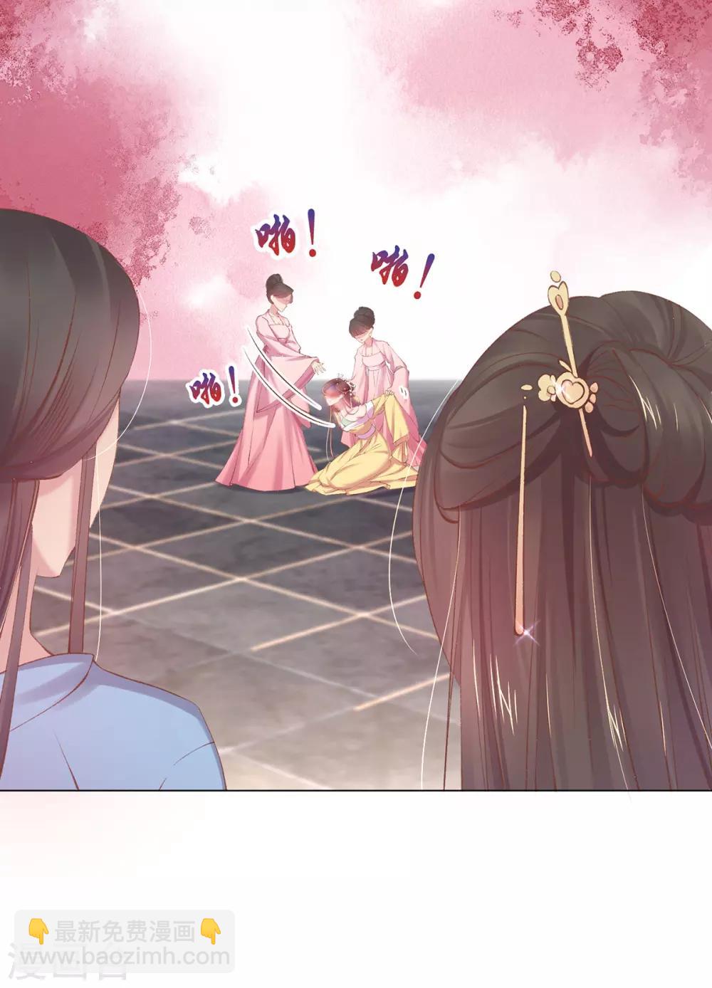 第61话 打脸的时刻到了！-第64话