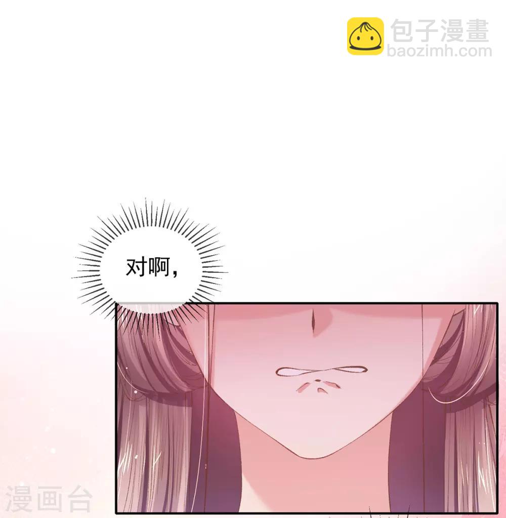 第61话 打脸的时刻到了！-第64话
