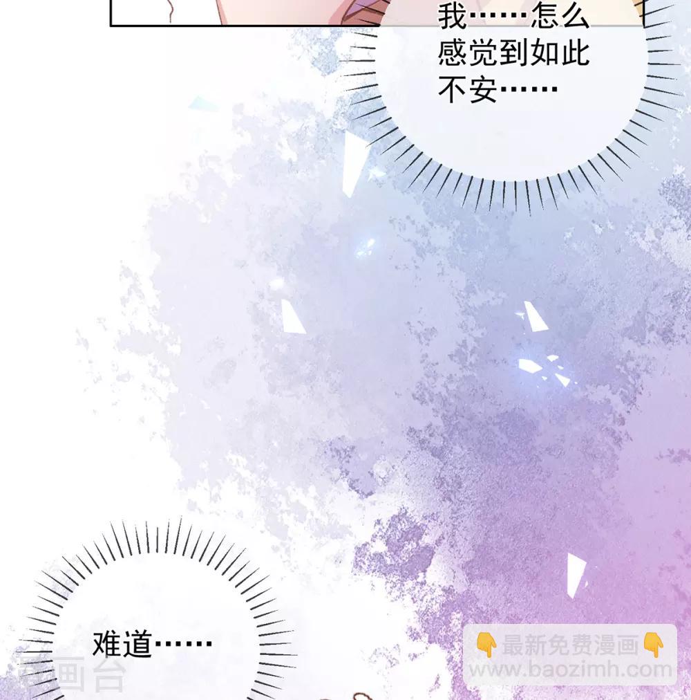 第61话 打脸的时刻到了！-第64话