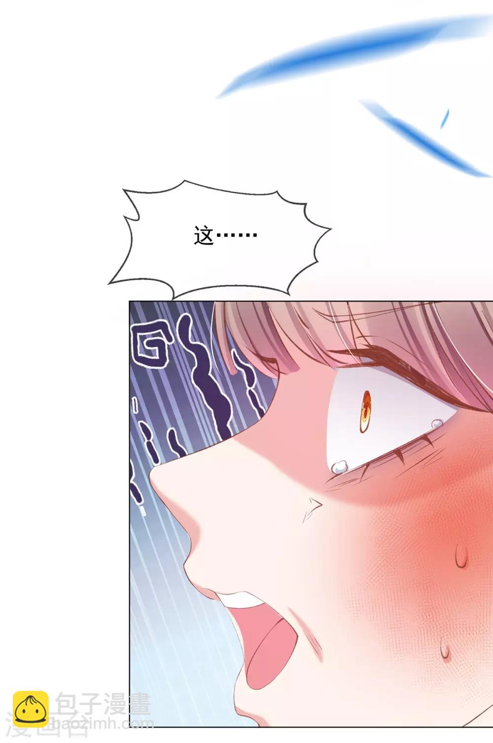第63话 百花宴遇熟人-第66话