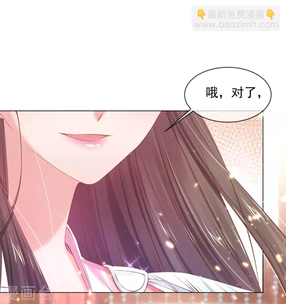 第63话 百花宴遇熟人-第66话