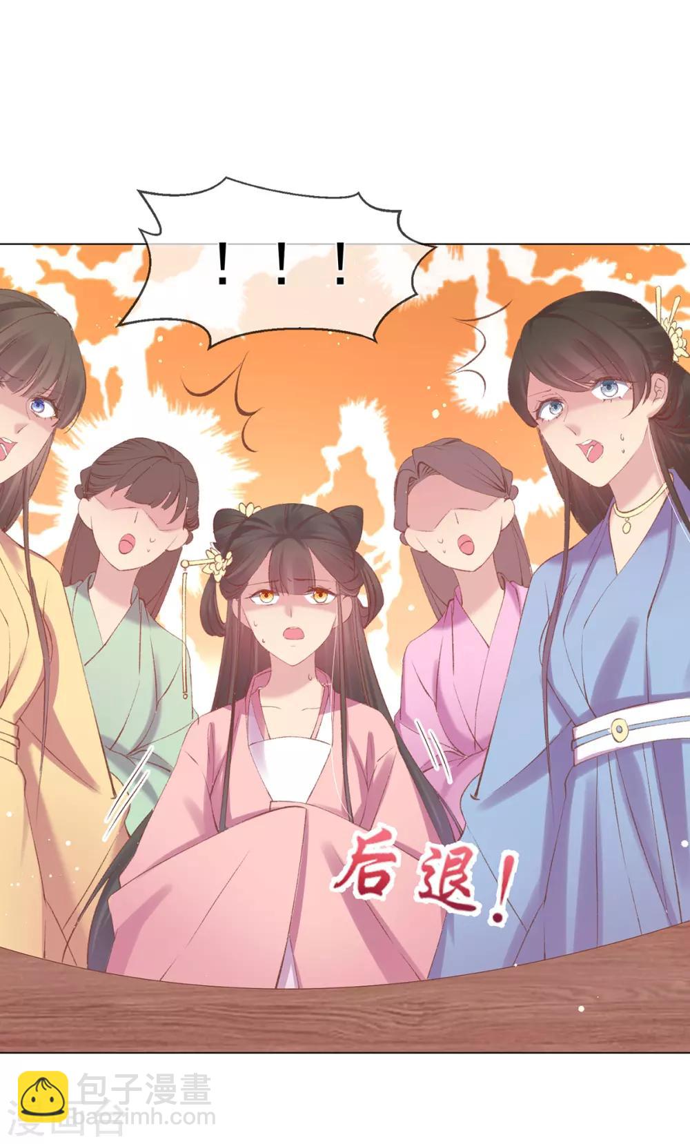 第63话 百花宴遇熟人-第66话