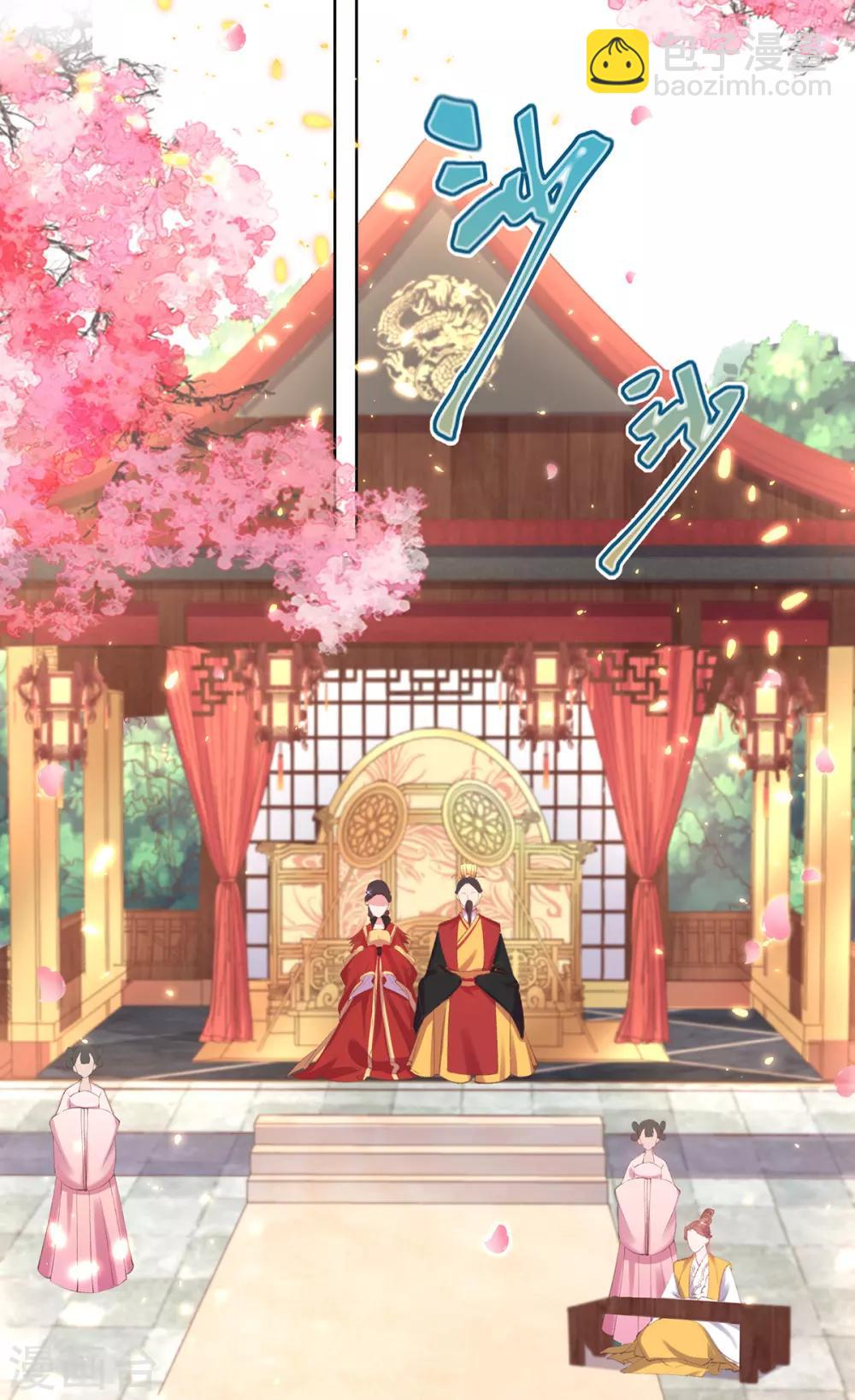 第63话 百花宴遇熟人-第66话