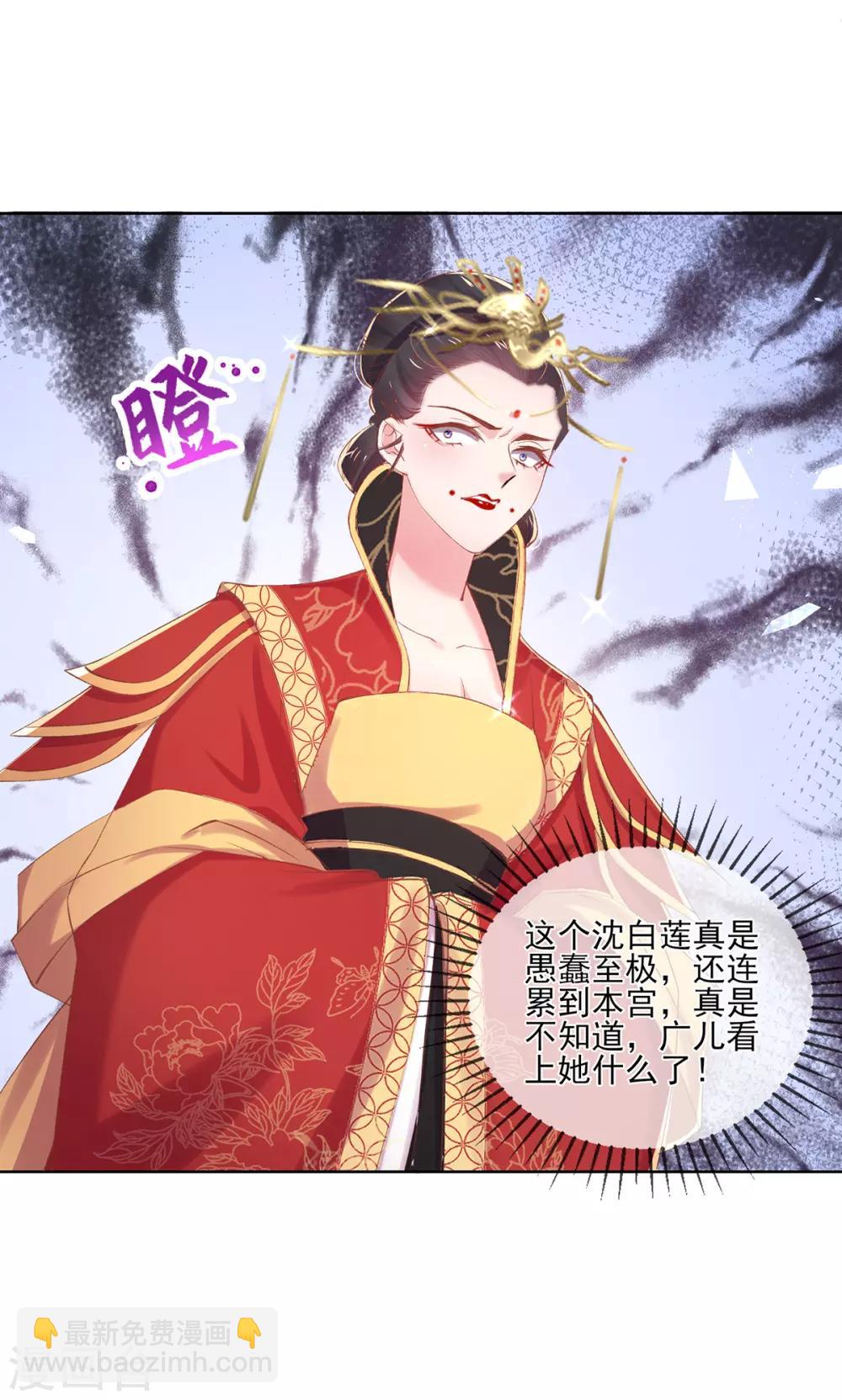 第65话 找到她了，我的女菩萨-第68话