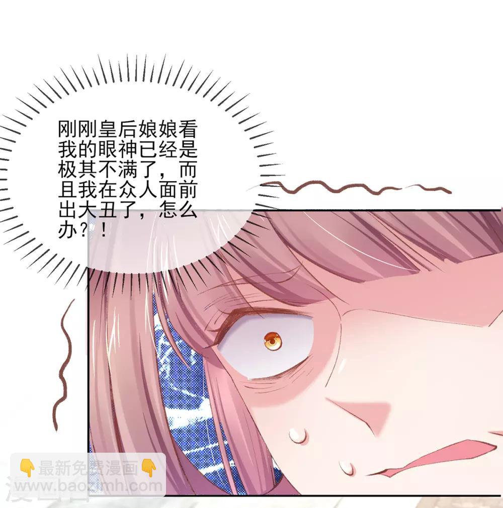 第65话 找到她了，我的女菩萨-第68话
