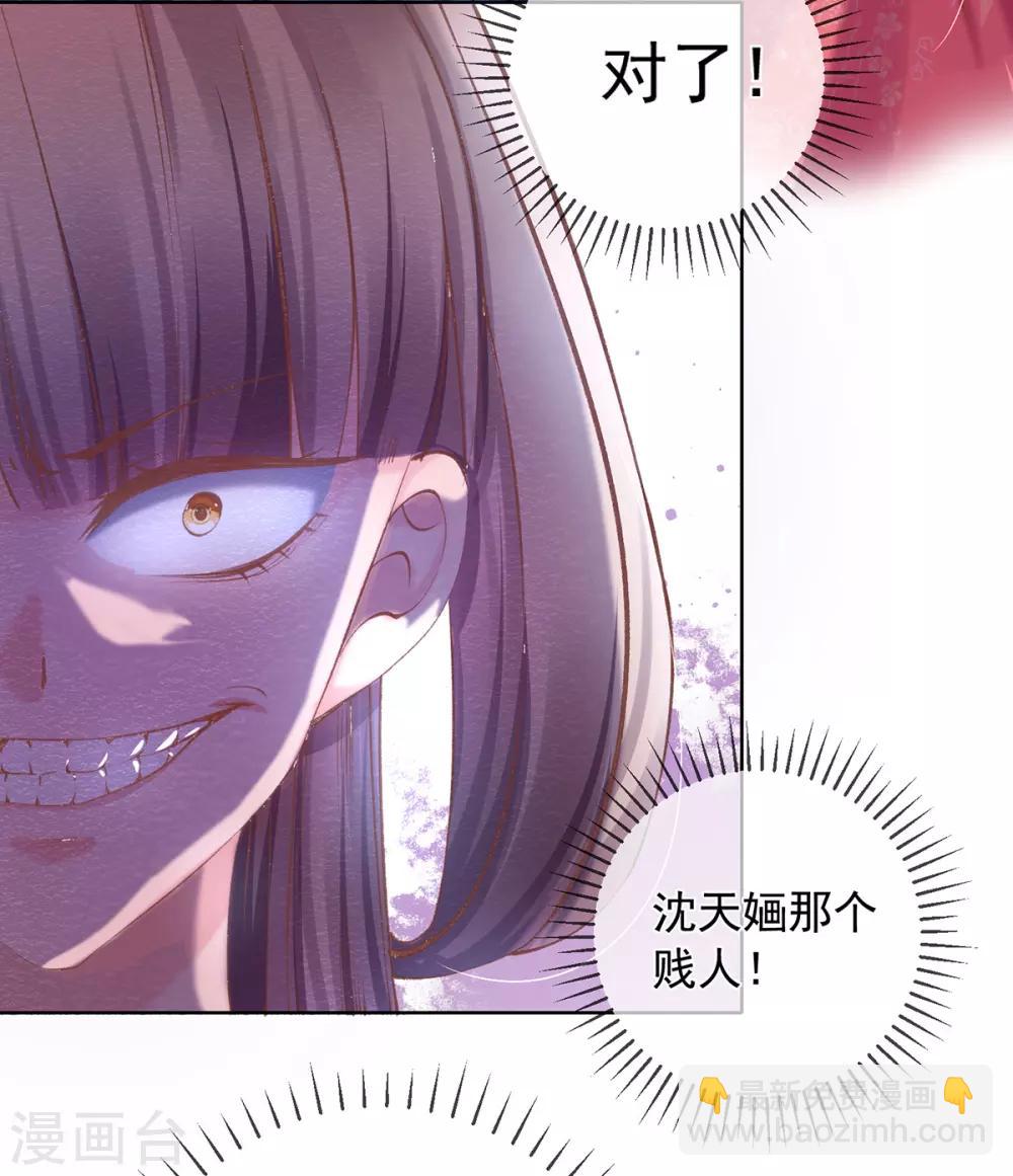 第65话 找到她了，我的女菩萨-第68话