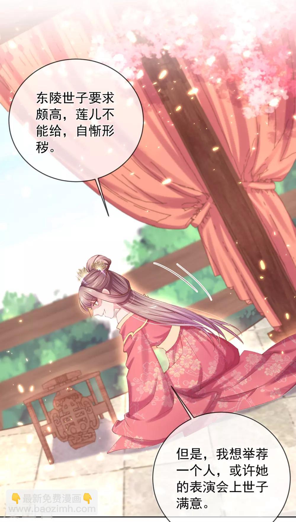 第65话 找到她了，我的女菩萨-第68话