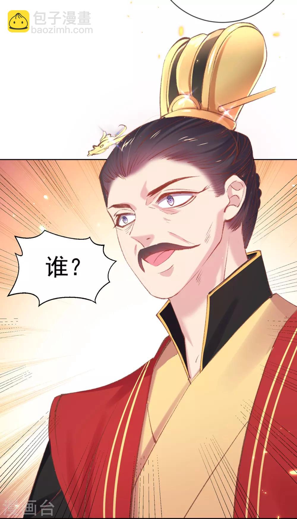 第65话 找到她了，我的女菩萨-第68话