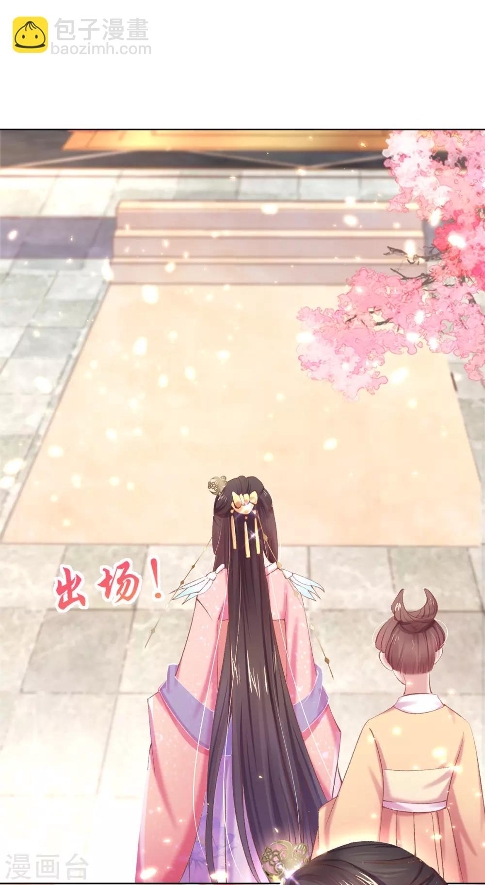 第65话 找到她了，我的女菩萨-第68话