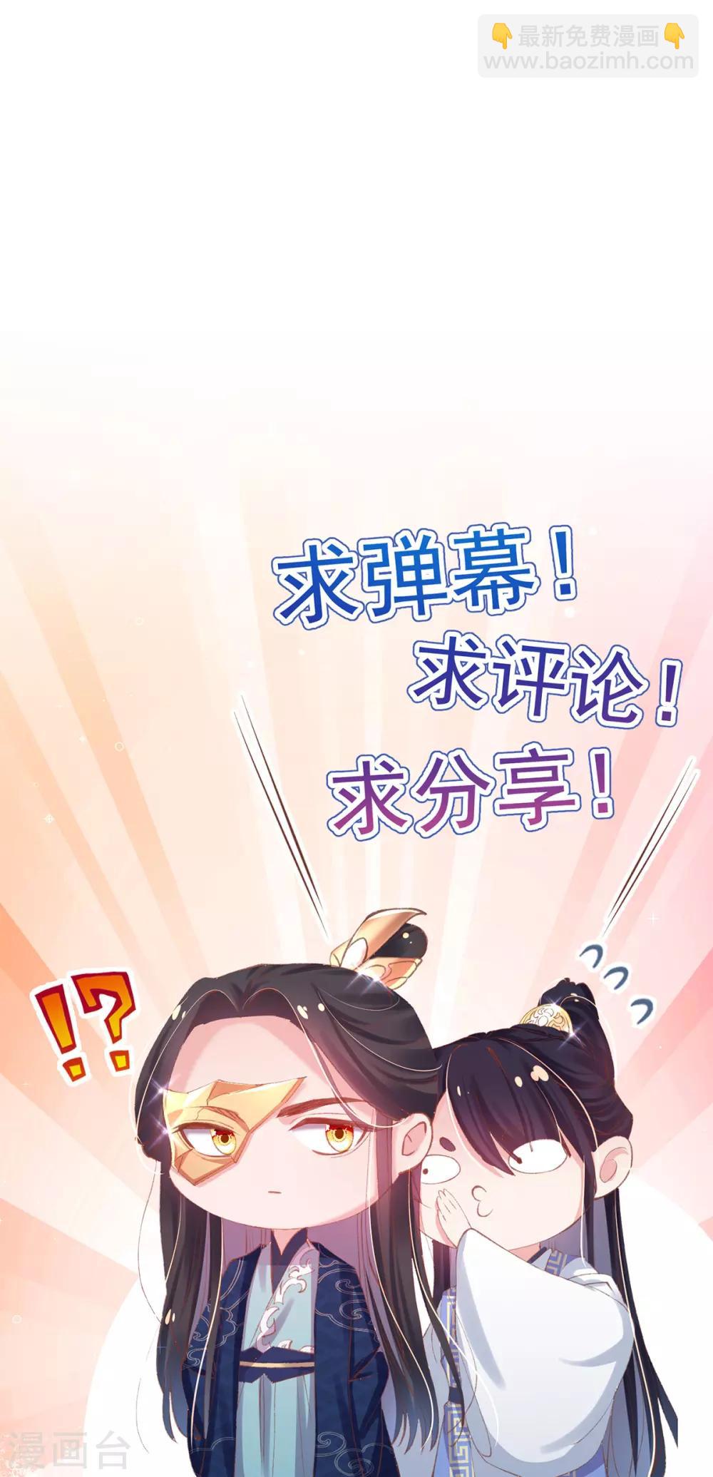 第65话 找到她了，我的女菩萨-第68话