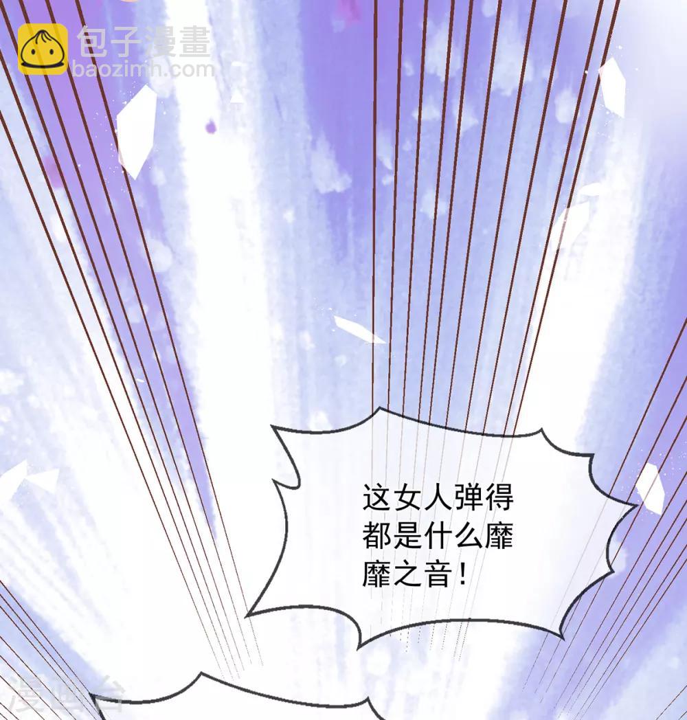 第65话 找到她了，我的女菩萨-第68话
