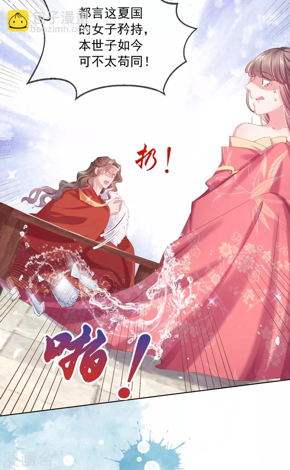 第65话 找到她了，我的女菩萨-第68话