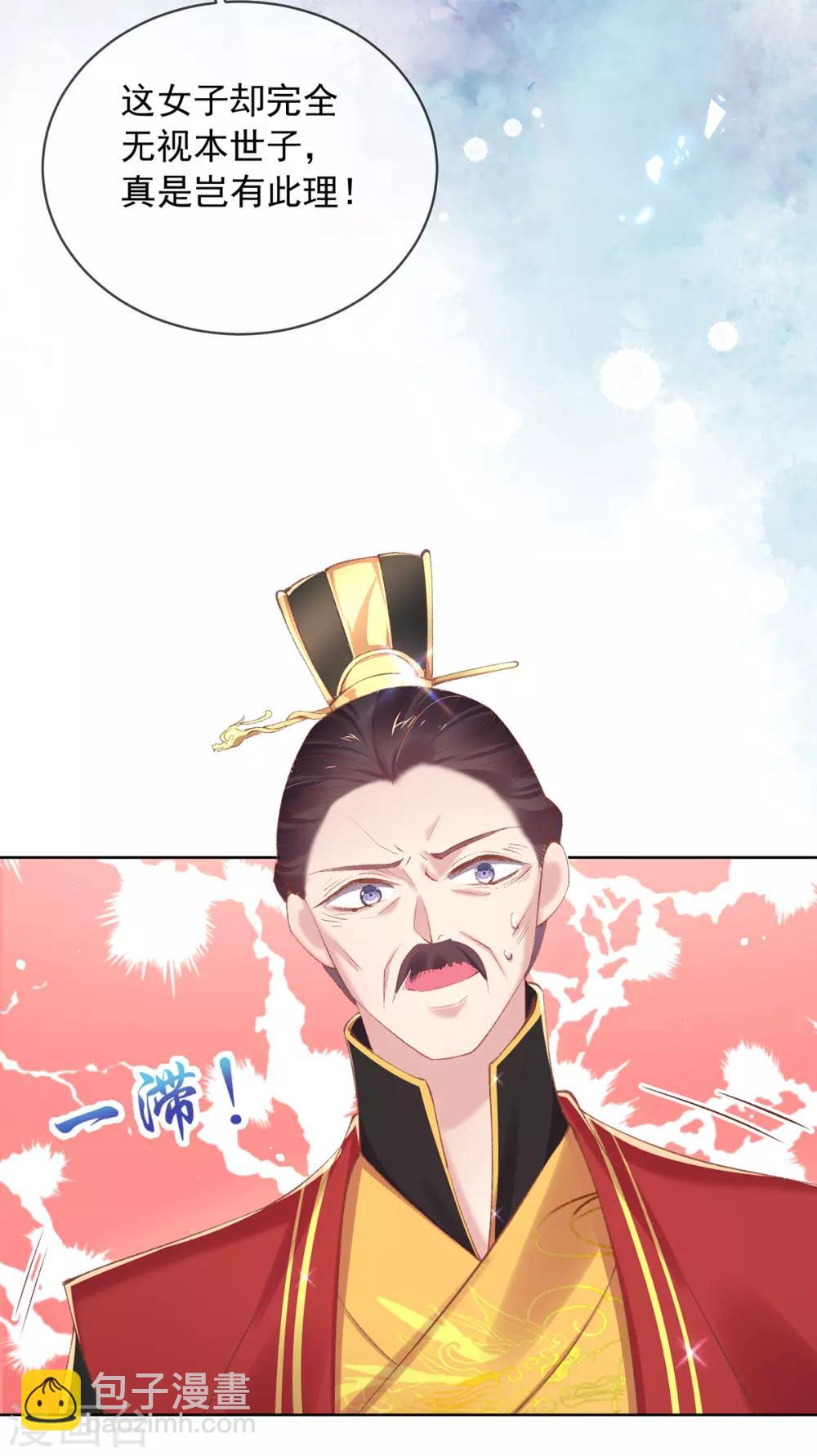 第65话 找到她了，我的女菩萨-第68话