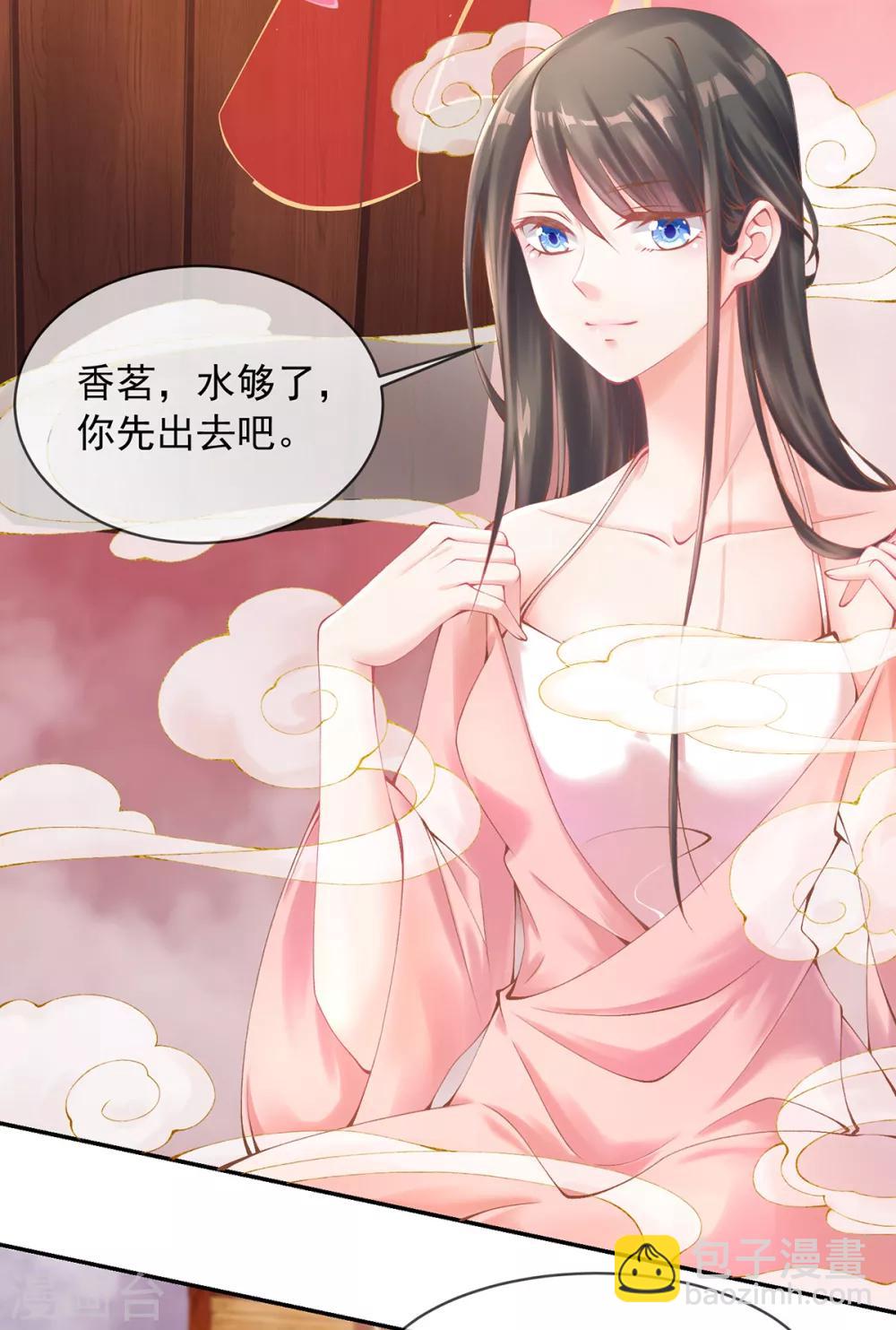 第7话 玄王是喵控？-第8话