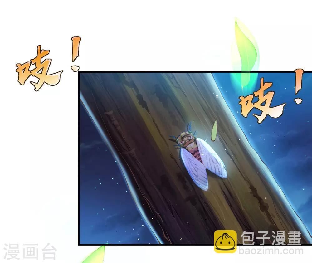 第7话 玄王是喵控？-第8话