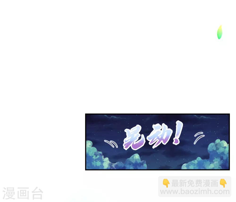 第7话 玄王是喵控？-第8话