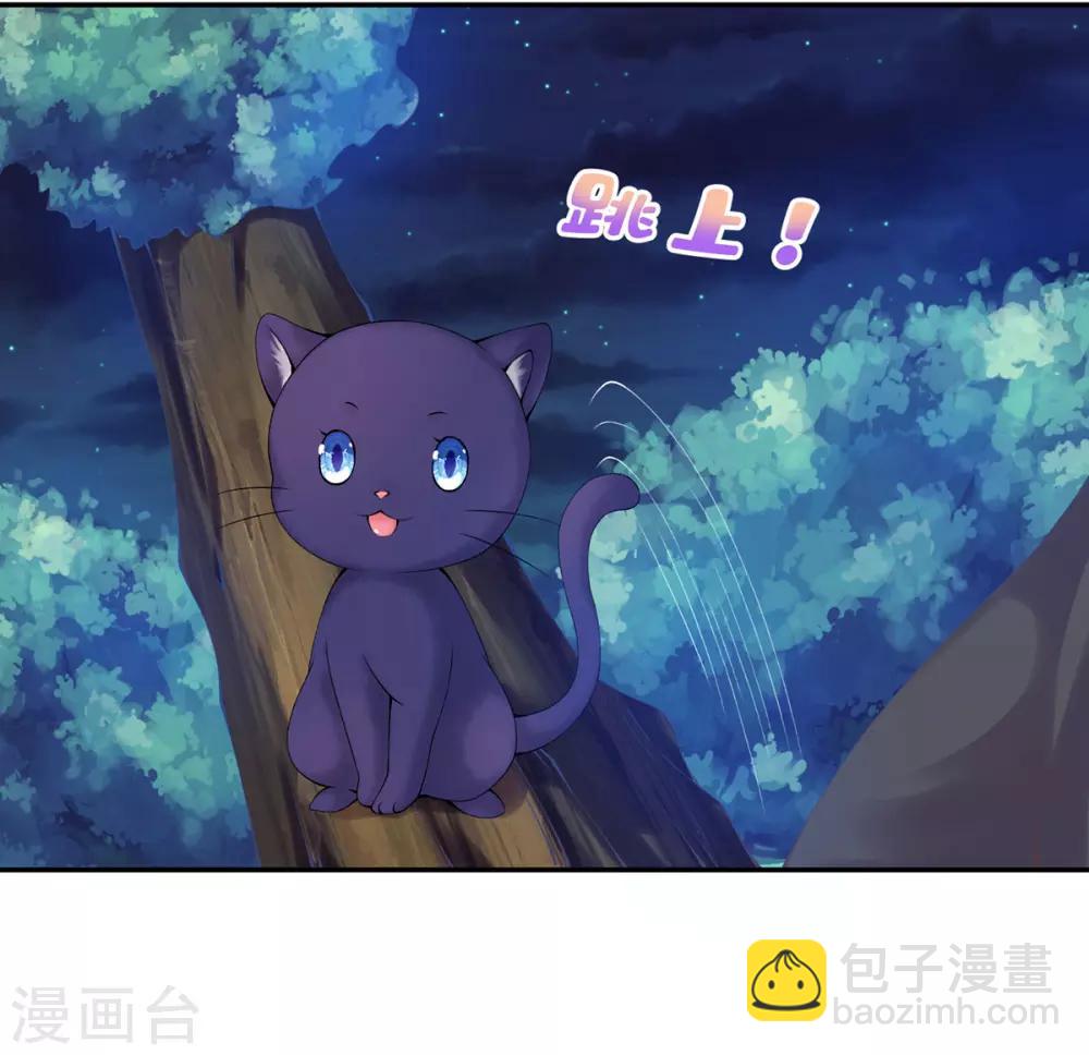 第7话 玄王是喵控？-第8话
