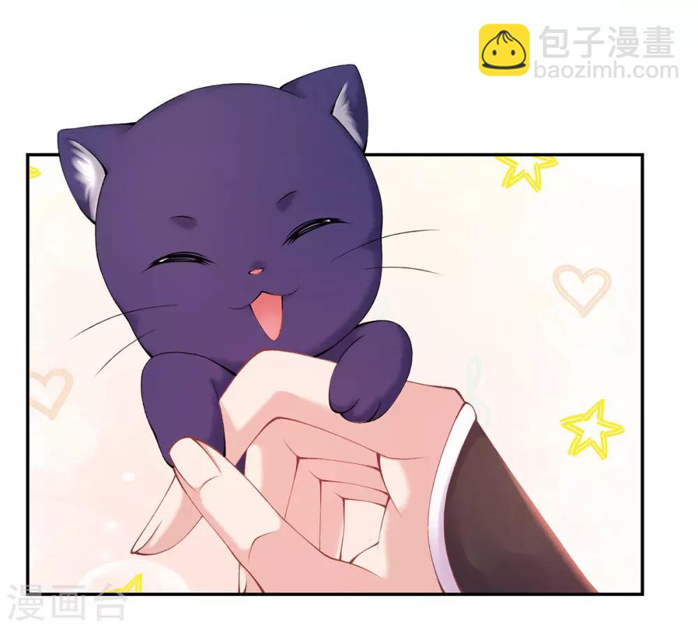第7话 玄王是喵控？-第8话