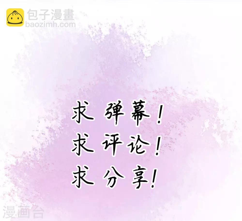 第7话 玄王是喵控？-第8话