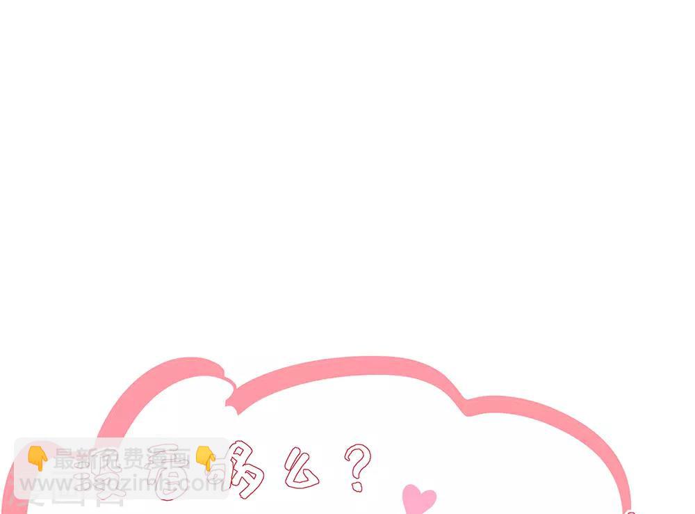 第7话 玄王是喵控？-第8话