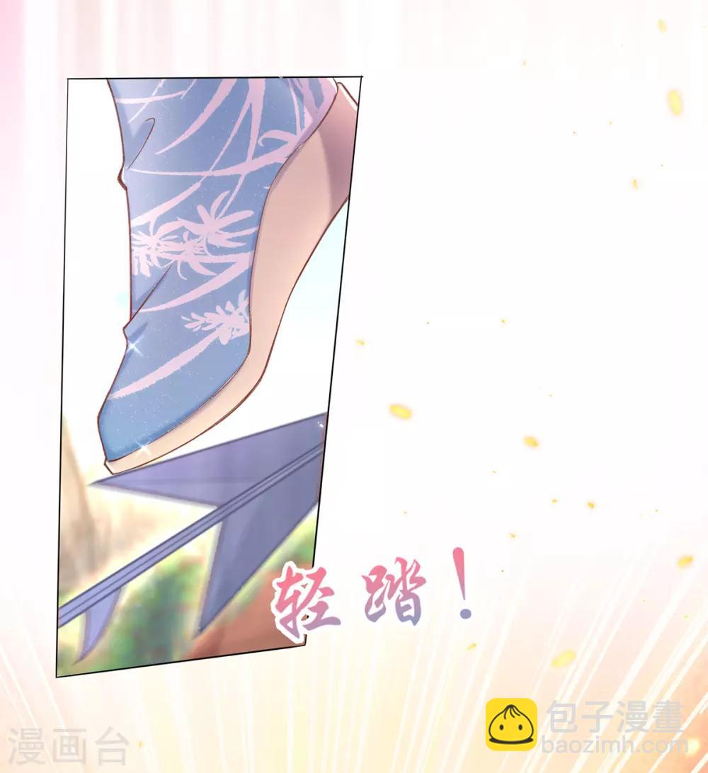 第71话 糟了，香茗怎么办-第74话