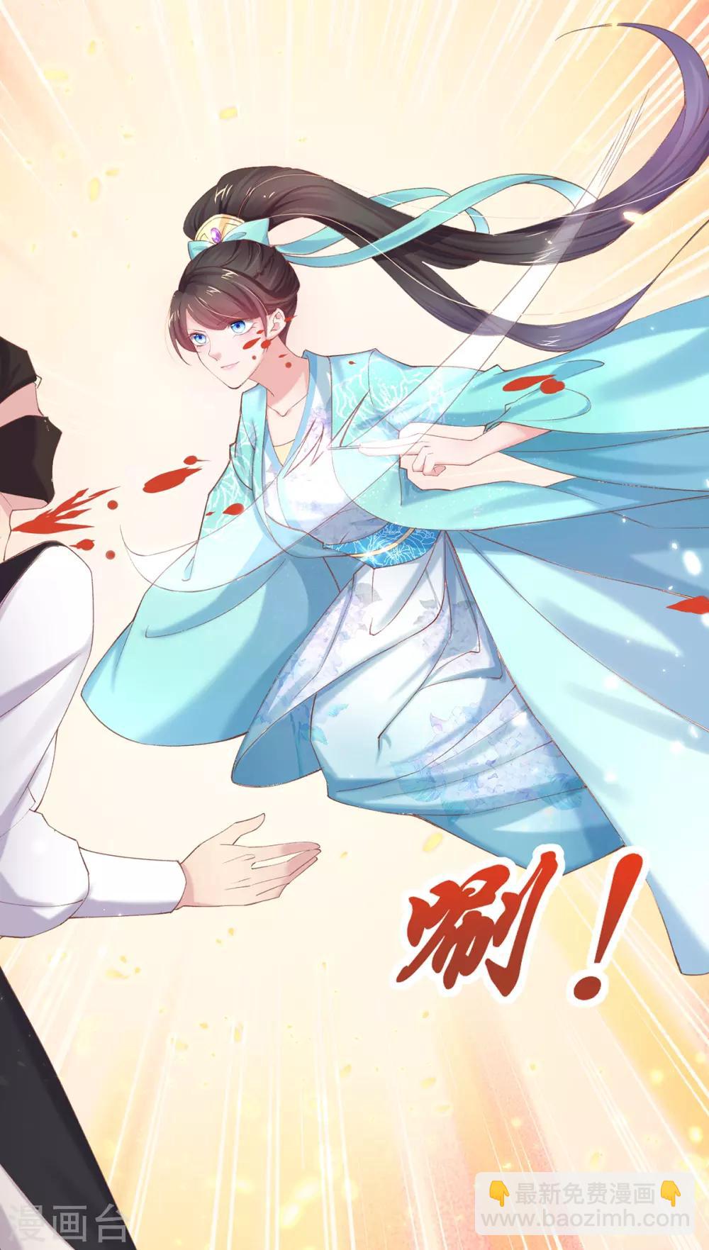 第71话 糟了，香茗怎么办-第74话