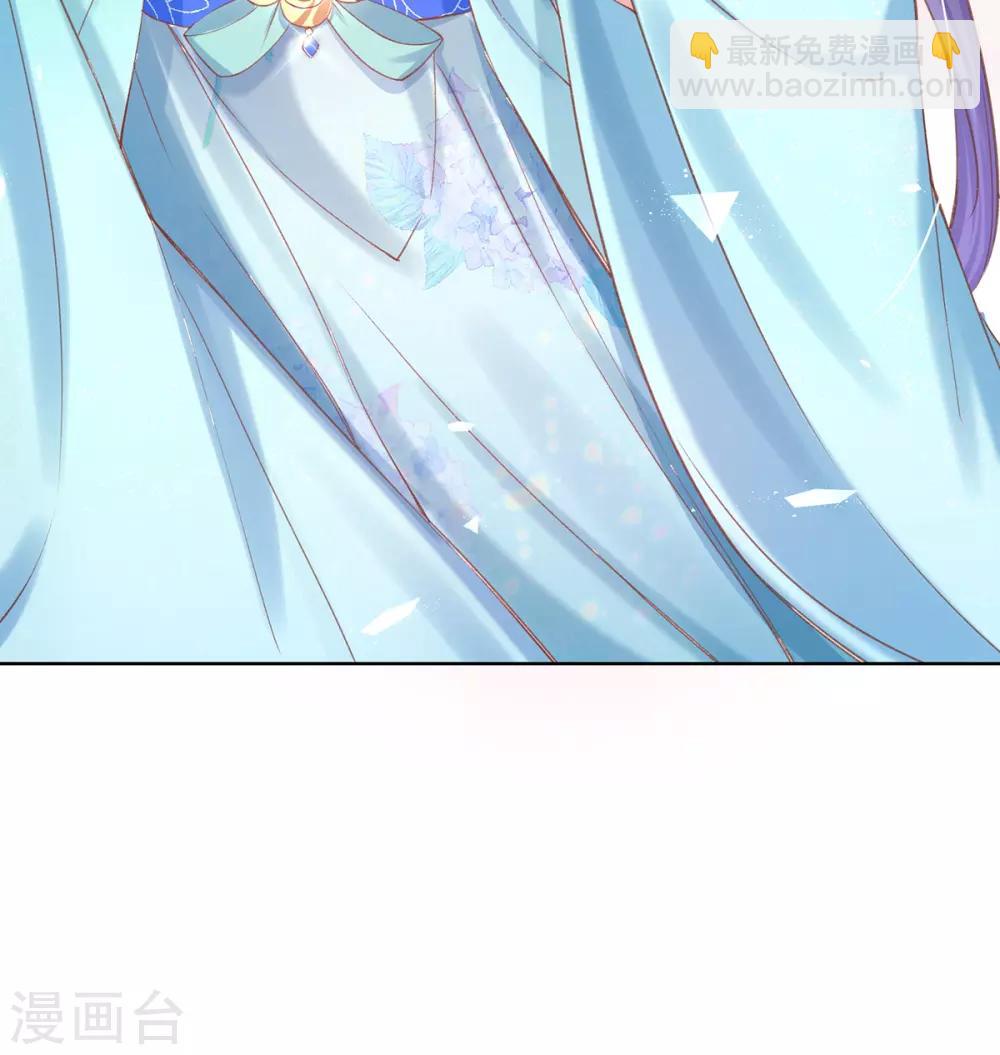 第71话 糟了，香茗怎么办-第74话